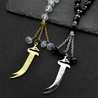 Zulfiqar Sword Car Pendant-Prayer Beads