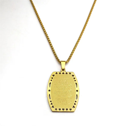Ayatul Kursi Pendant Necklace