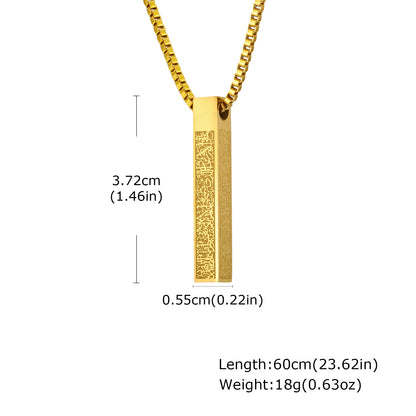 Allah Arabic Vertical Necklace