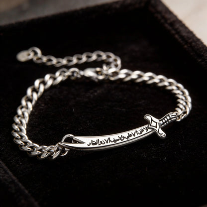 Zulfiqar Sword Chain Bracelet