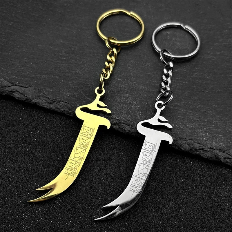 Zulfiqar Sword Pendant Keychain