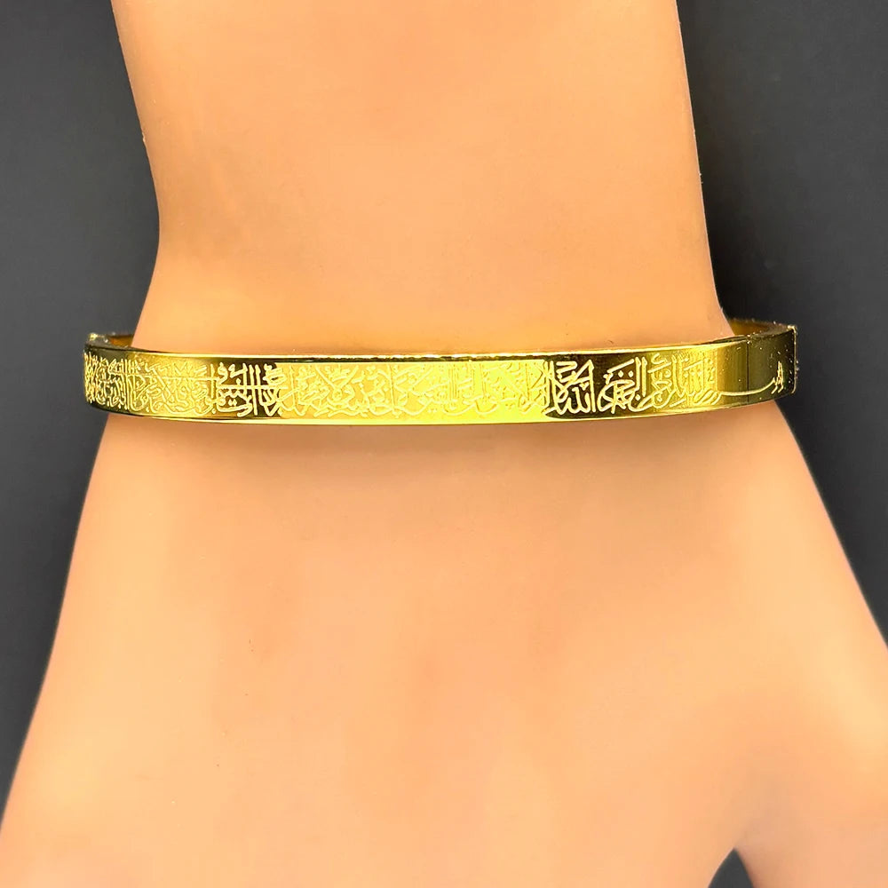 Stainless Steel Ayatul Kursi Bracelet