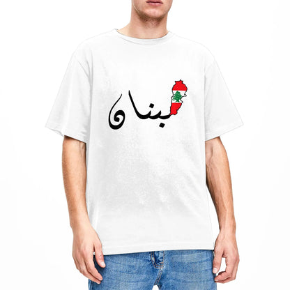Oversized T Shirt Lebanon Flag