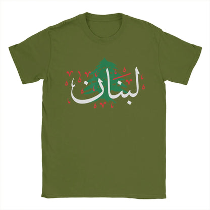 Lebanon Flag Map Beirut Cedar Tree