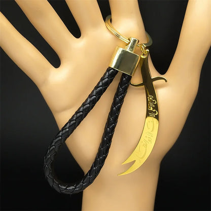 Zulfiqar Sword Key Chain