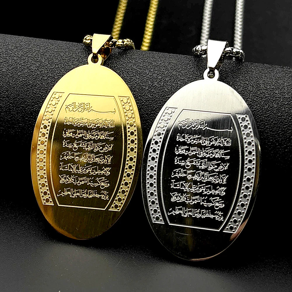 Ayatul Kursi Quran Verse Oval Medal Pendant Necklace