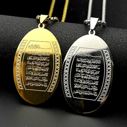 Ayatul Kursi Quran Verse Oval Medal Pendant Necklace