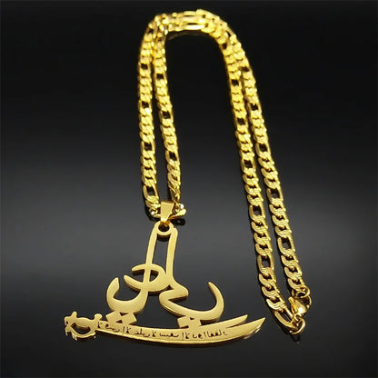 Zulfiqar Sword Pendant Necklace