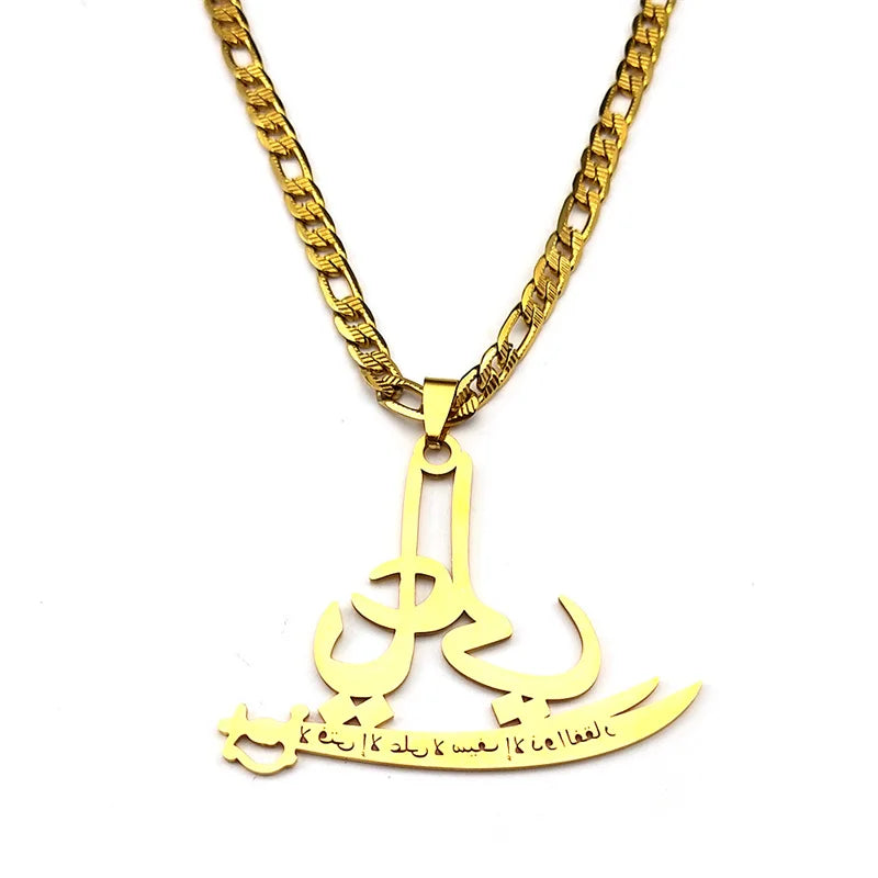 Zulfiqar Sword Pendant Necklace