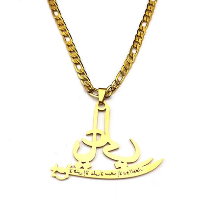 Zulfiqar Sword Pendant Necklace