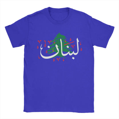 Lebanon Flag Map Beirut Cedar Tree