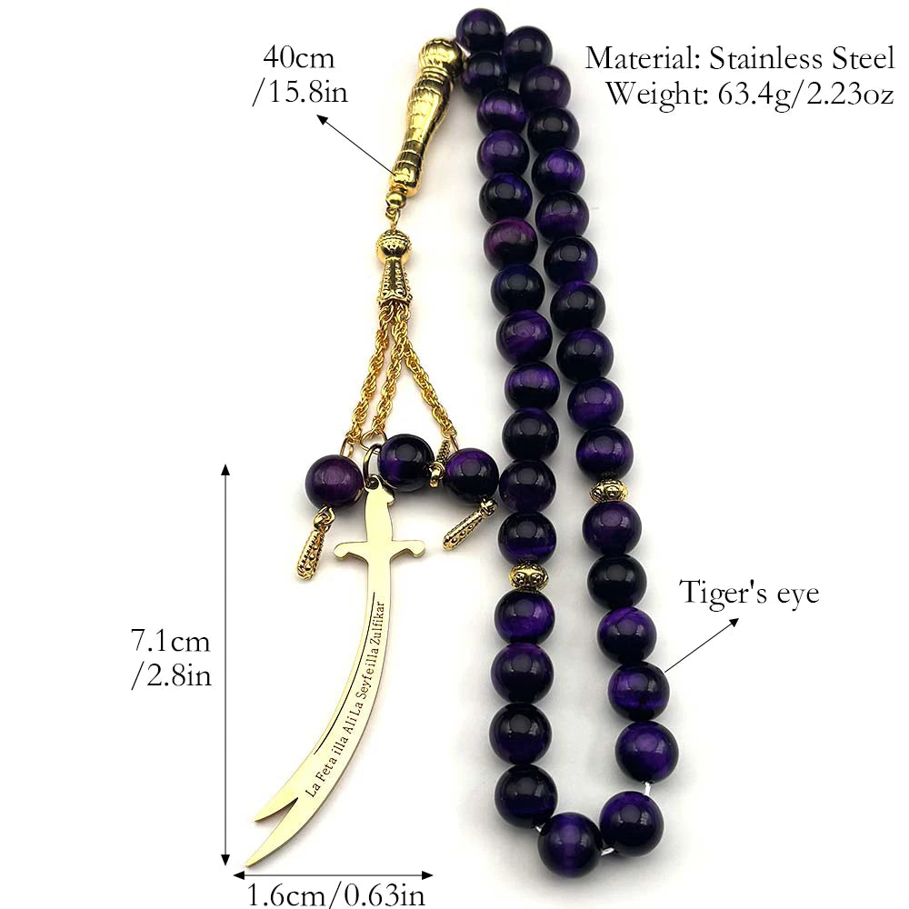 Zulfiqar Sword Prayer Beads Dark Blue
