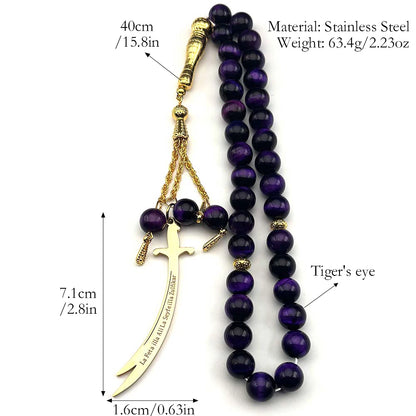 Zulfiqar Sword Prayer Beads Dark Blue