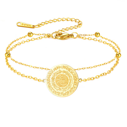 Islamic Ayatul Kursi Round Pendant Bracelet
