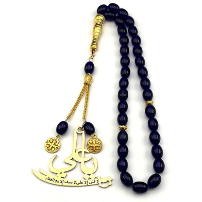 Zulfiqar Sword Prayer Beads