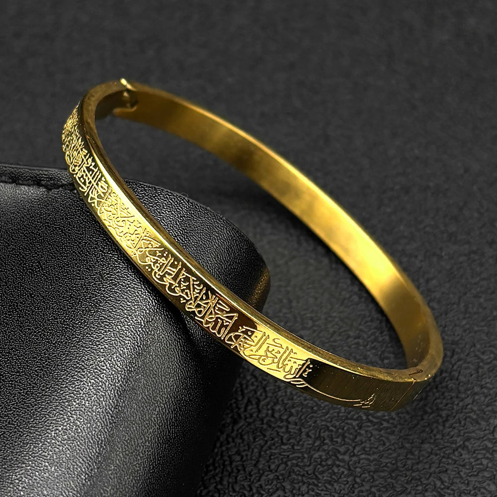 Stainless Steel Ayatul Kursi Bracelet