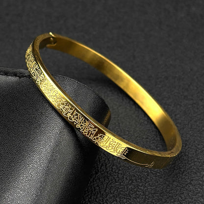 Stainless Steel Ayatul Kursi Bracelet