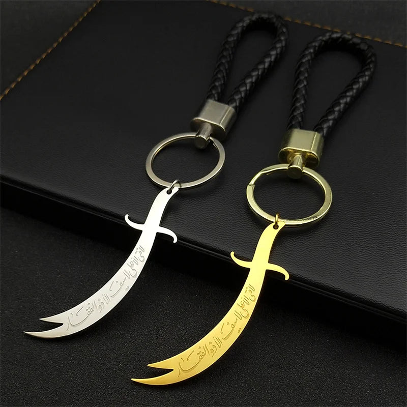 Zulfiqar Sword Key Chain