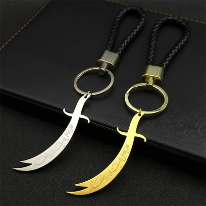 Zulfiqar Sword Key Chain