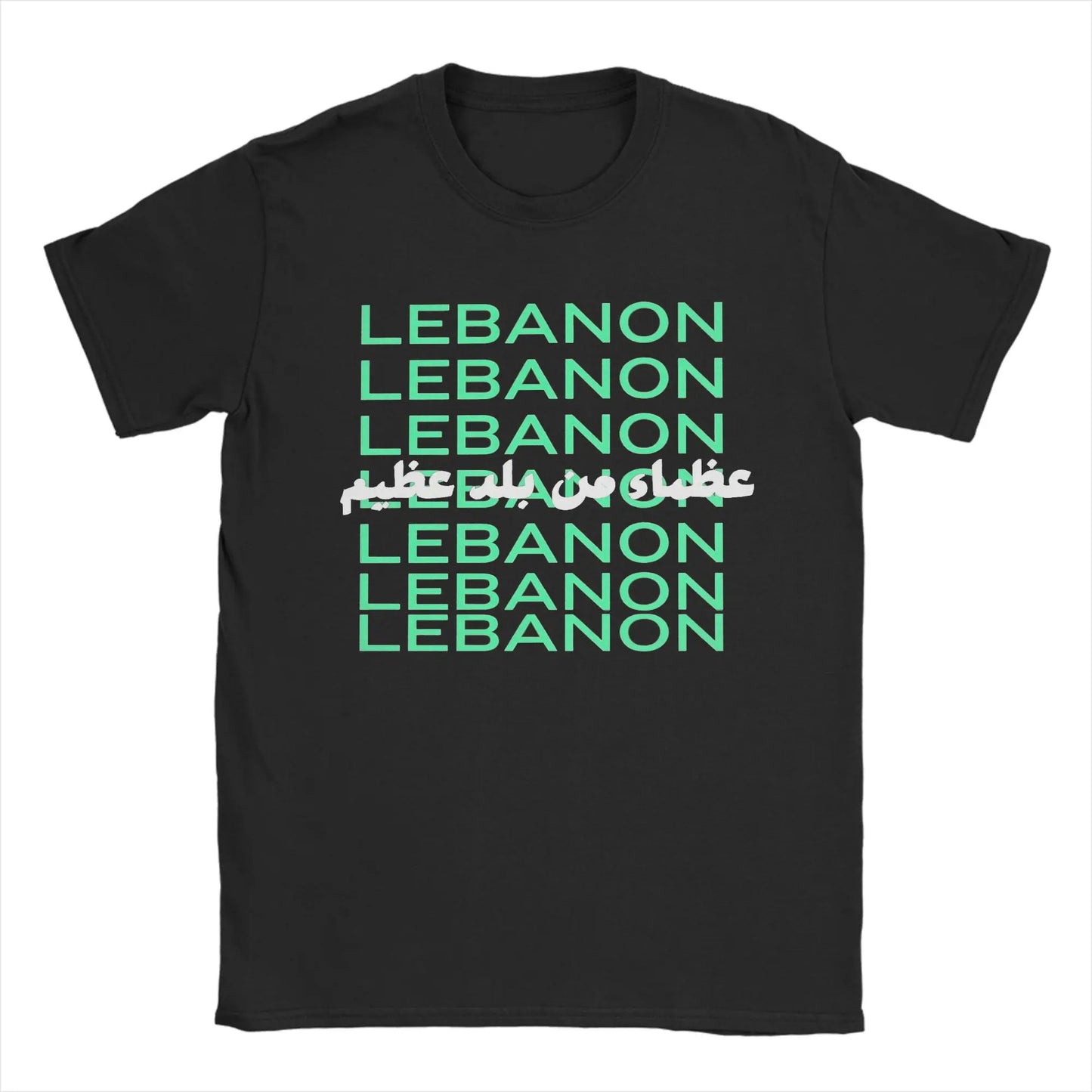 Lebanon Heart Flag Arabic Text T Shirts