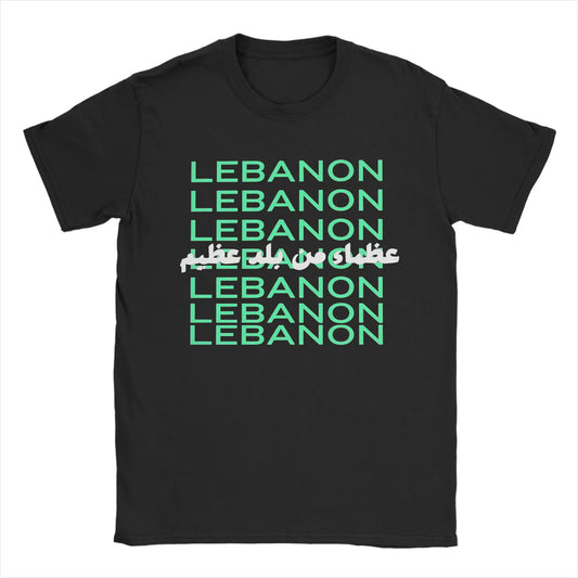 Lebanon Green Repeated Text Arabic Script Black Tee