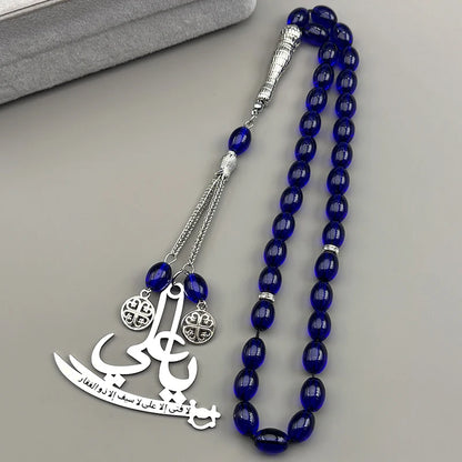 Zulfiqar Sword Prayer Beads