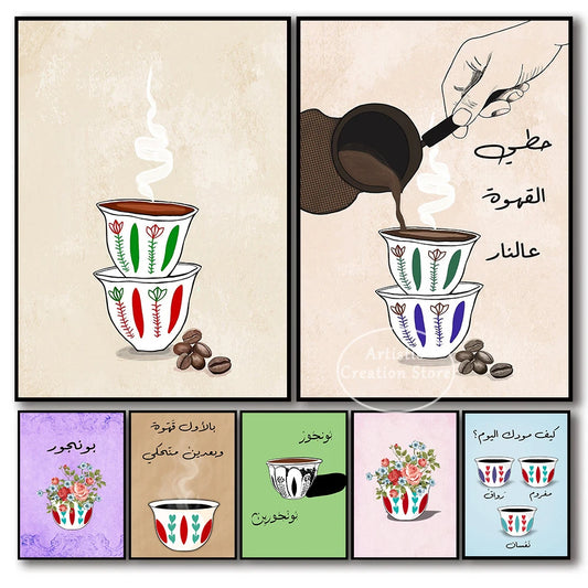 Coffee Quotes Poster Canvas