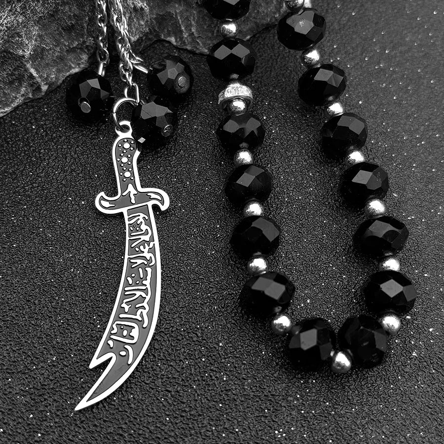 Imam Ali Zulfiqar Sword Prayer