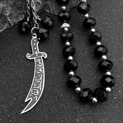 Imam Ali Zulfiqar Sword Prayer