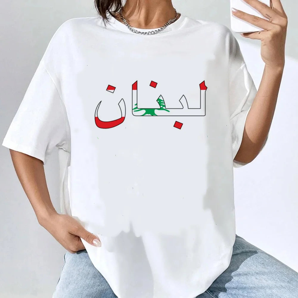 Lebanon