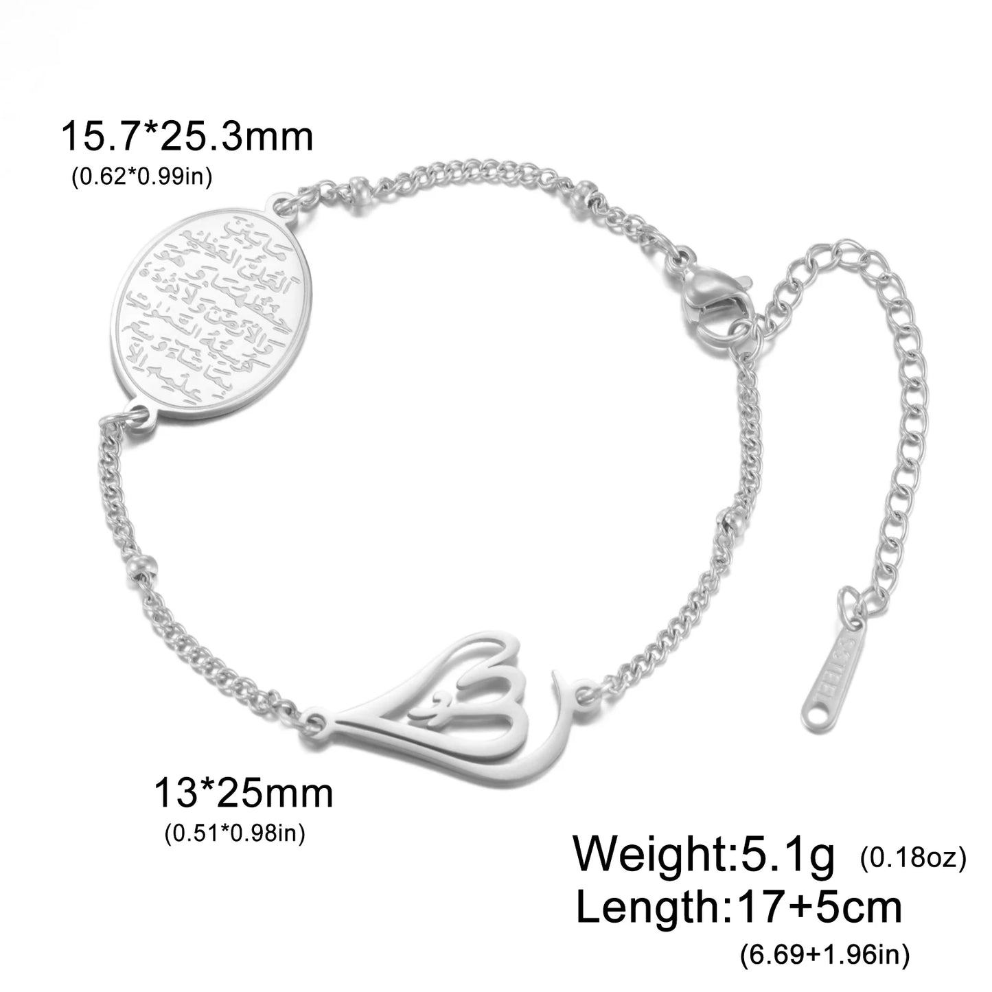 Ayatul Kursi Allah Calligraphy Bracelet