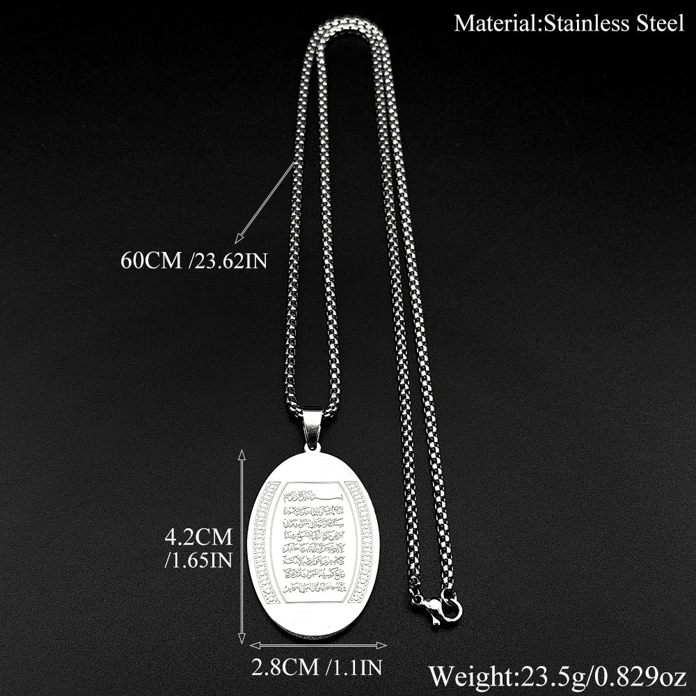 Ayatul Kursi Quran Verse Oval Medal Pendant Necklace