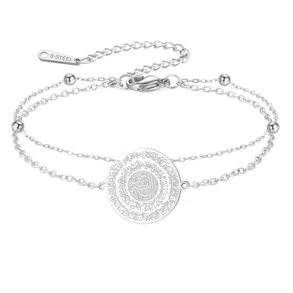 Islamic Ayatul Kursi Round Pendant Bracelet