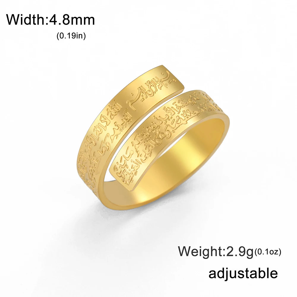 Ayatul Kursi Stainless Steel Ring Adjustable