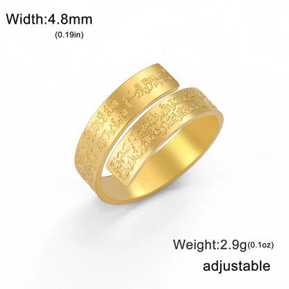 Ayatul Kursi Stainless Steel Ring Adjustable