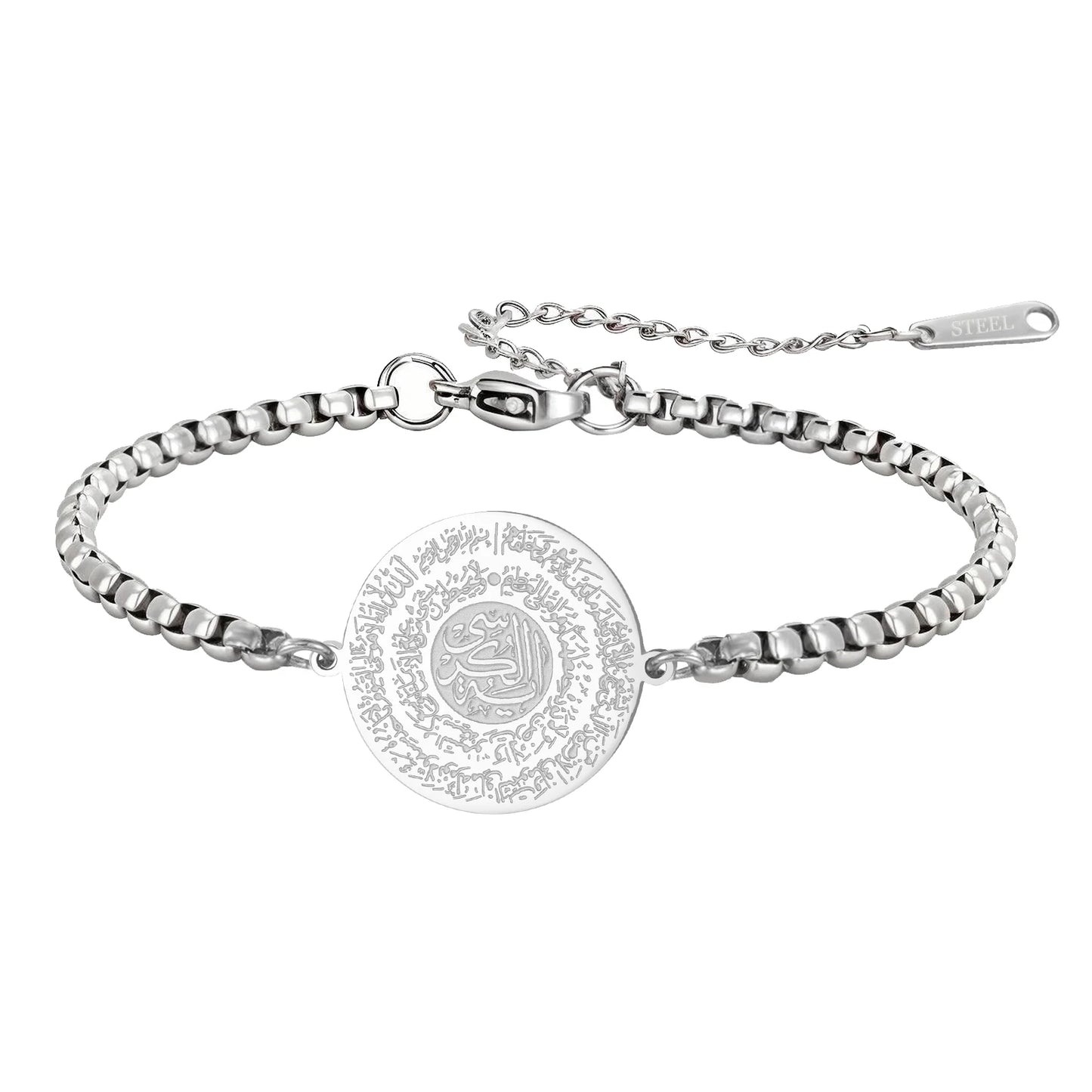 Islamic Ayatul Kursi Round Pendant Bracelet