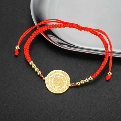 Islamic Ayatul Kursi Round Pendant Bracelet