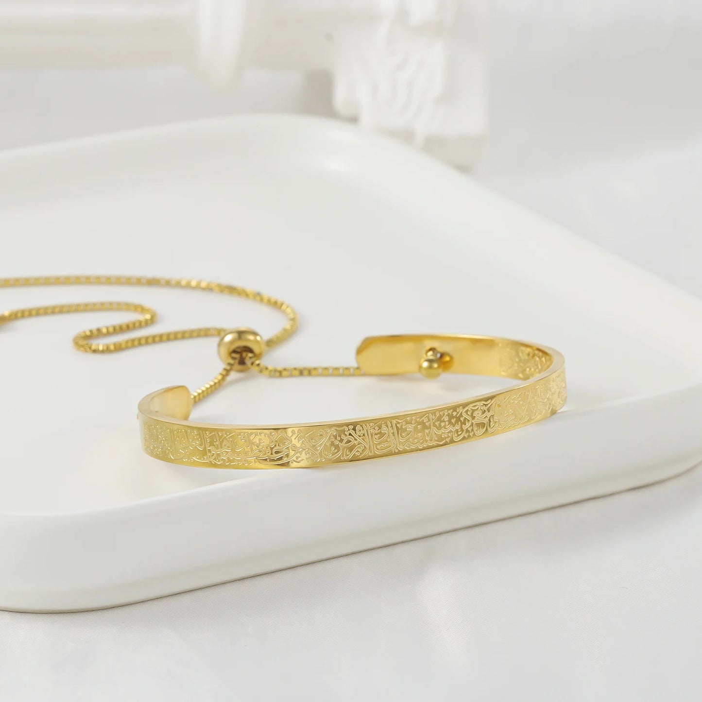 AYATUL KURSI CUFF | WOMEN Slider Bangle