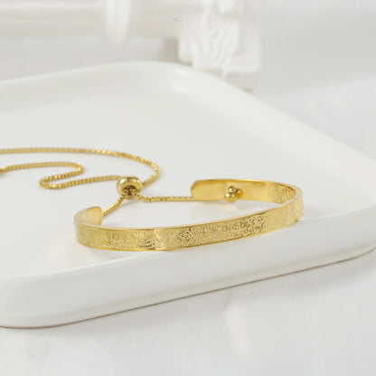 AYATUL KURSI CUFF | WOMEN Slider Bangle