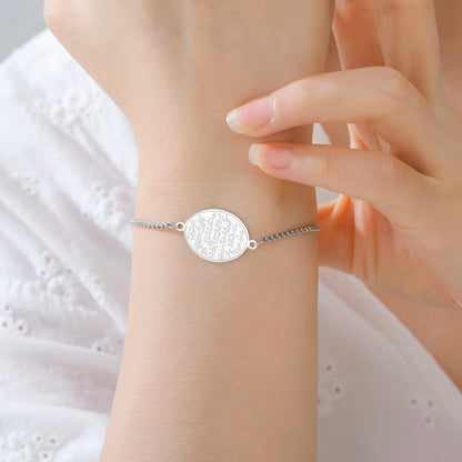 Ayatul Kursi Allah Calligraphy Bracelet