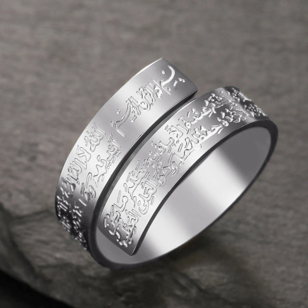 Ayatul Kursi Stainless Steel Ring Adjustable