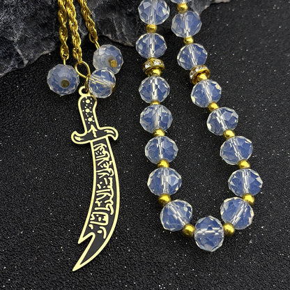 Imam Ali Zulfiqar Sword Prayer