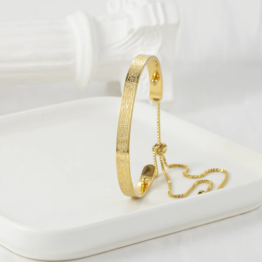 AYATUL KURSI CUFF | WOMEN Slider Bangle