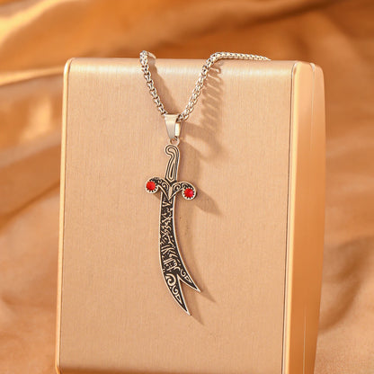 Zulfiqar Sword Necklace Arabic Calligraphy