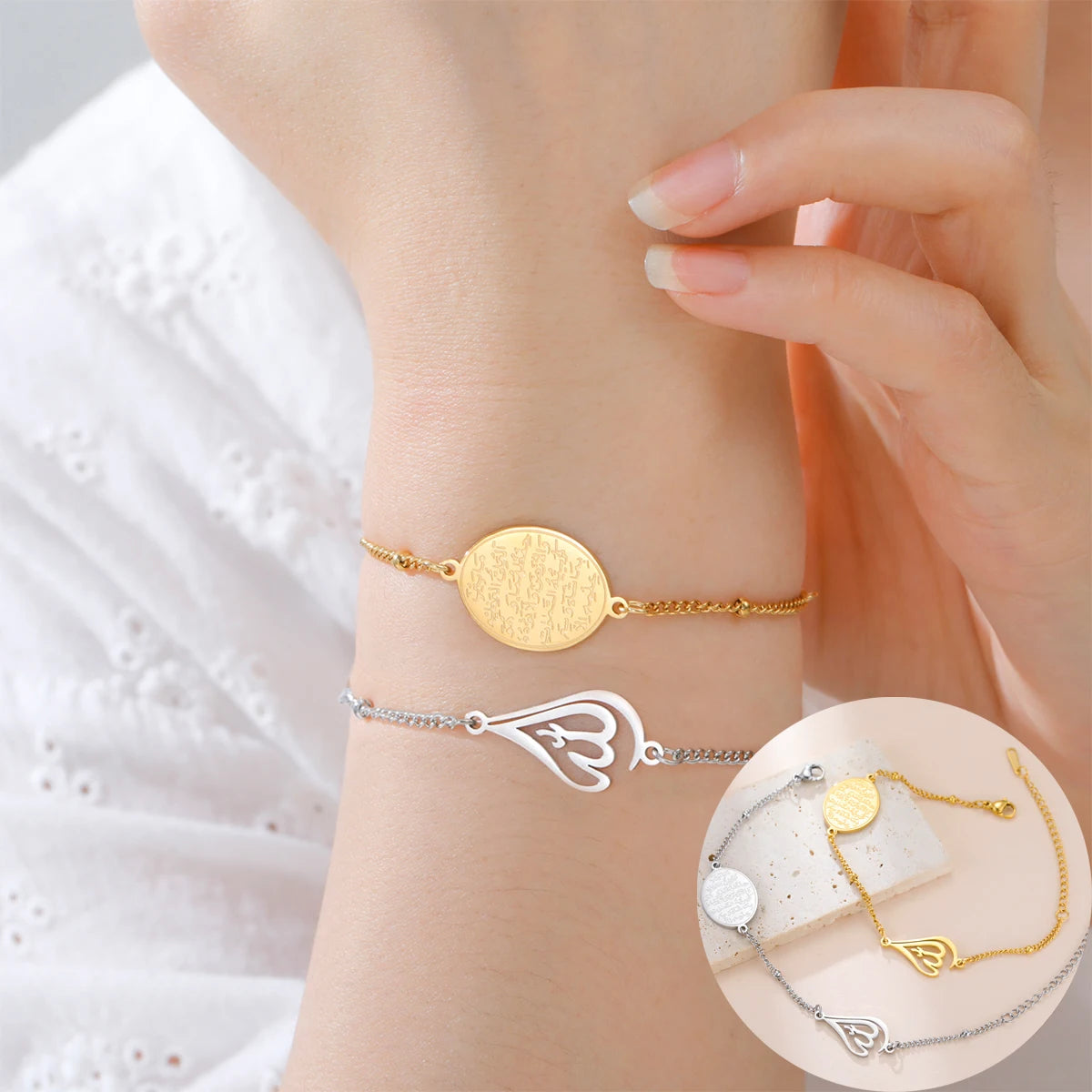 Ayatul Kursi Allah Calligraphy Bracelet