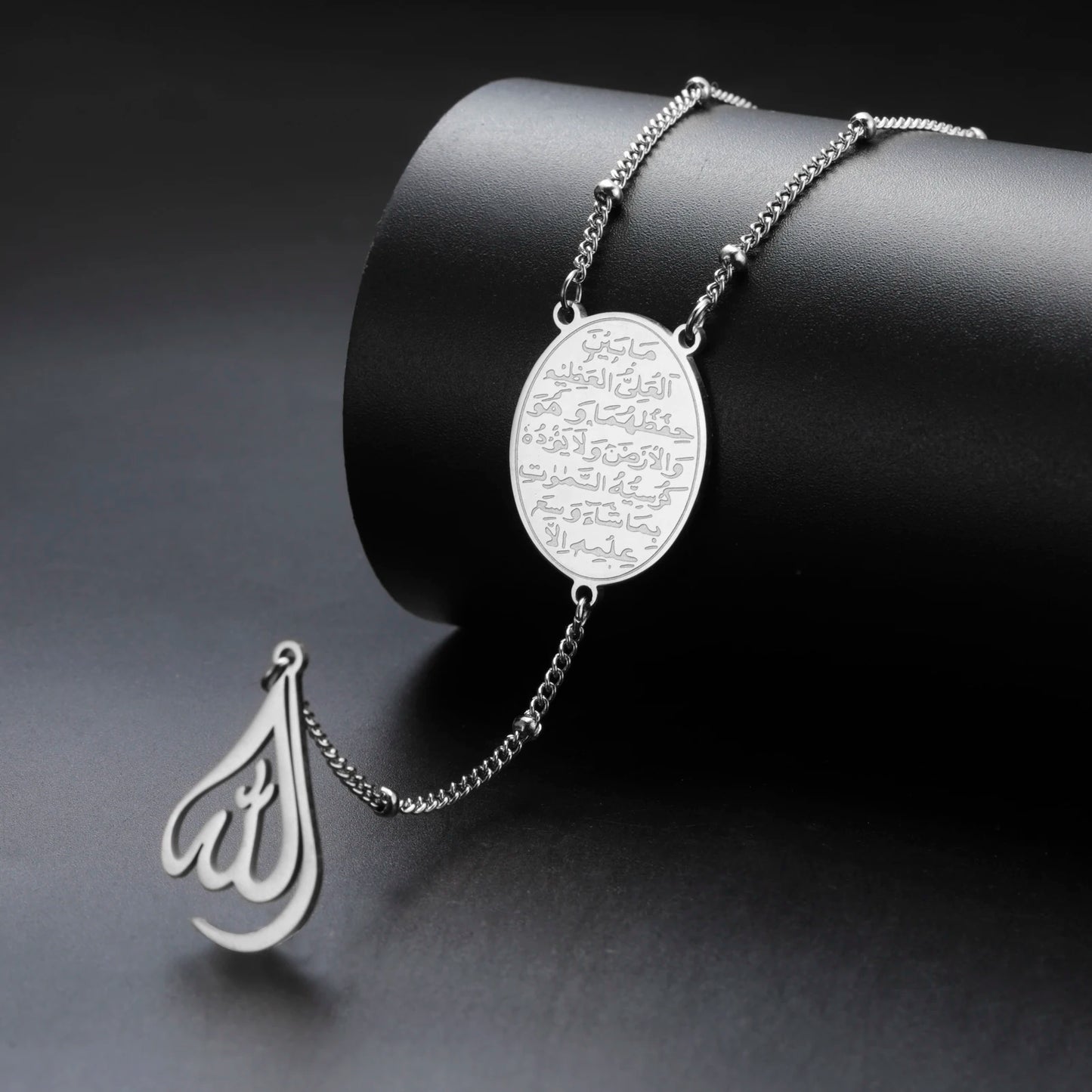 Ayatul Kursi Oval Necklace