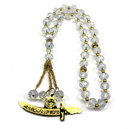 Imam Ali Zulfiqar Sword Car Pendant
