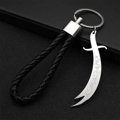 Zulfiqar Sword Key Chain