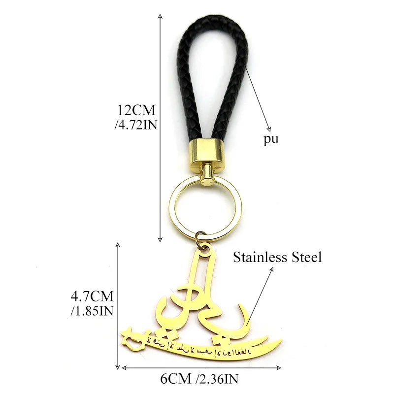 Zulfiqar Sword Key Chain Leather