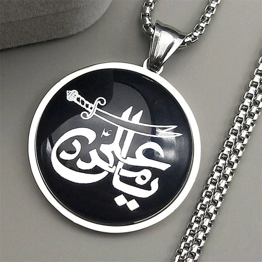 Islamic Imam Ali Zulfiqar Sword Quarn Pendant Necklace for Women Men Stainless Steel Gold Color Arabic Muslim Chain Jewelry
